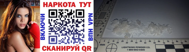 Наркота Куса Alpha-PVP  Меф мяу мяу  ГАШИШ  Канабис 