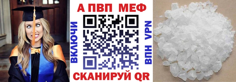 купить   Куса  A-PVP СК КРИС 