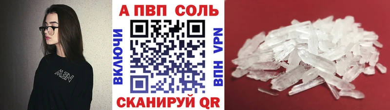 Альфа ПВП VHQ Куса