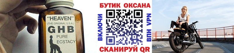 БУТИРАТ оксана  Куса 