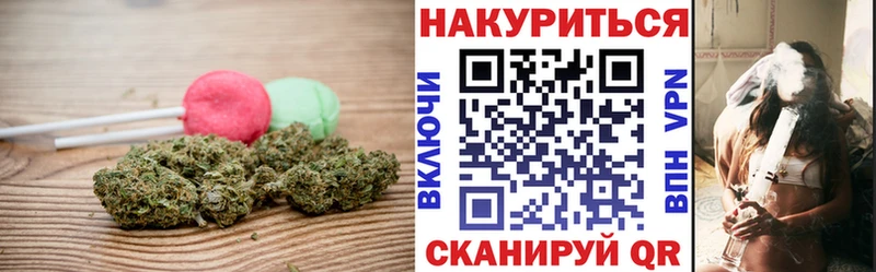 Еда ТГК конопля  OMG сайт  Куса 