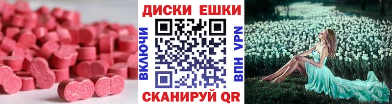 ЭКСТАЗИ TESLA  купить   Куса 
