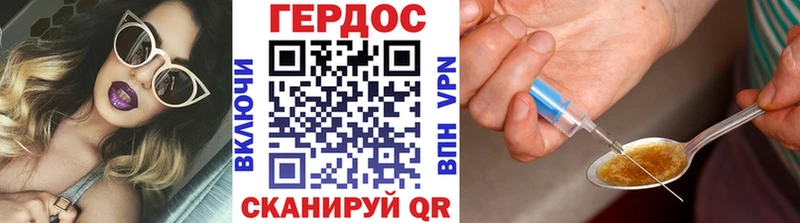 кракен зеркало  Куса  ГЕРОИН Heroin 