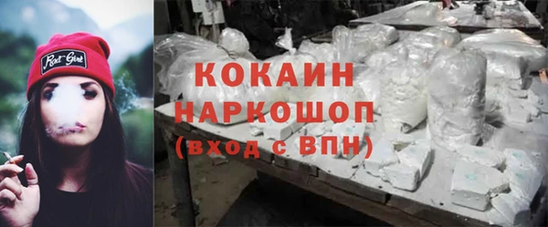 дистиллят марихуана Переславль-Залесский