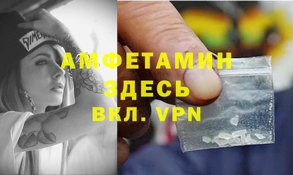 ALPHA PVP Алзамай