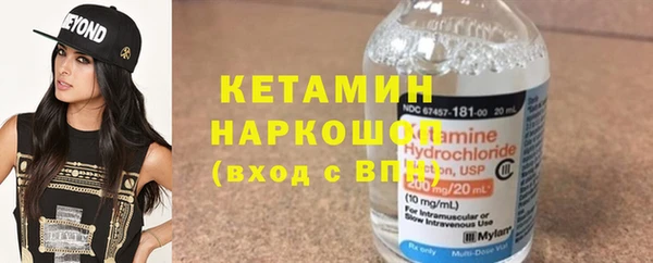 соль ск Пестово
