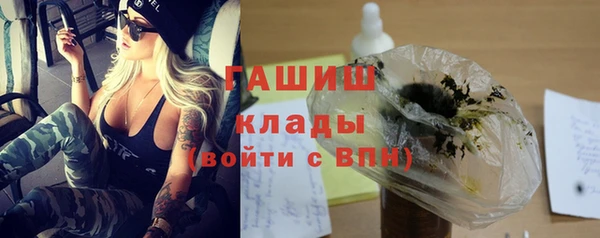 дистиллят марихуана Переславль-Залесский