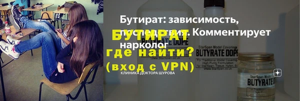 соль ск Пестово