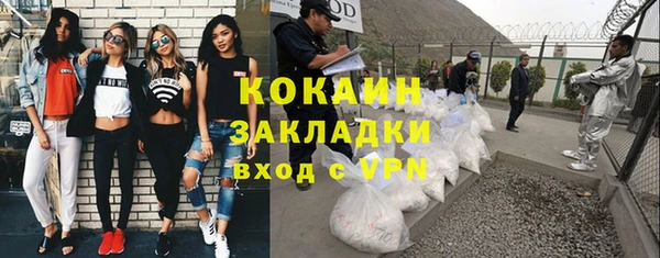амфетамин Пересвет