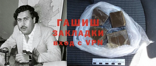 ALPHA PVP Алзамай