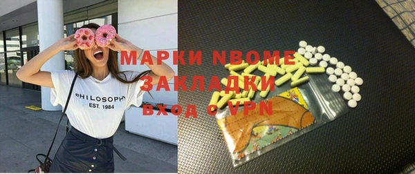 PSILOCYBIN Алексин