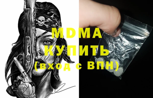 ALPHA PVP Алзамай