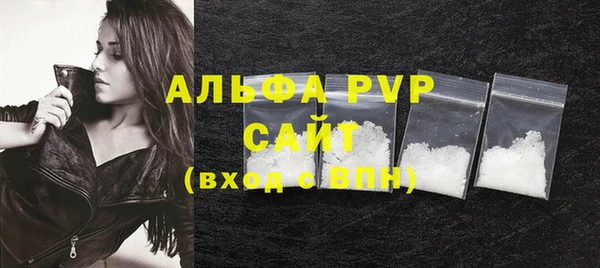 амфетамин Пересвет