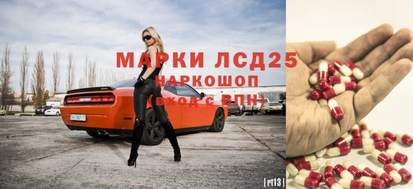 ALPHA PVP Алзамай