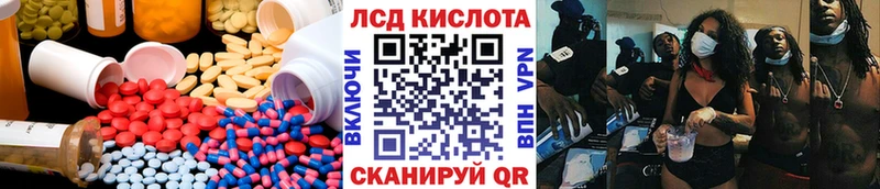 дарк нет клад  где купить   Куса  ЛСД экстази кислота 