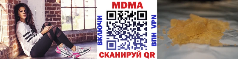 MDMA кристаллы Куса