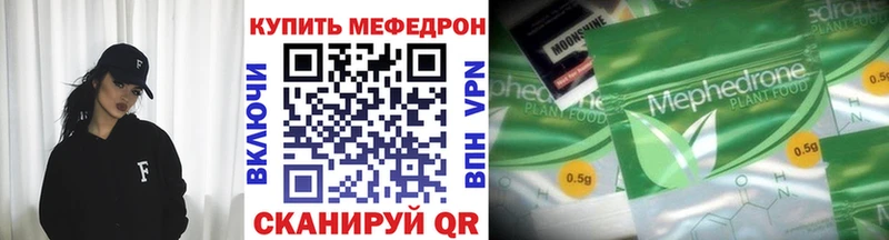 МЯУ-МЯУ 4 MMC  blacksprut ссылки  Куса 