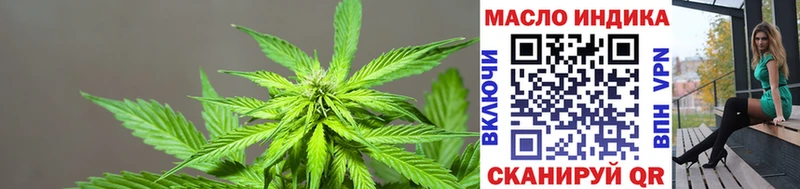 маркетплейс как зайти  Куса  ТГК вейп с тгк 