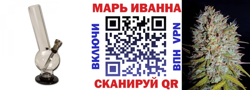 мега рабочий сайт  наркота  Куса  Бошки Шишки планчик 